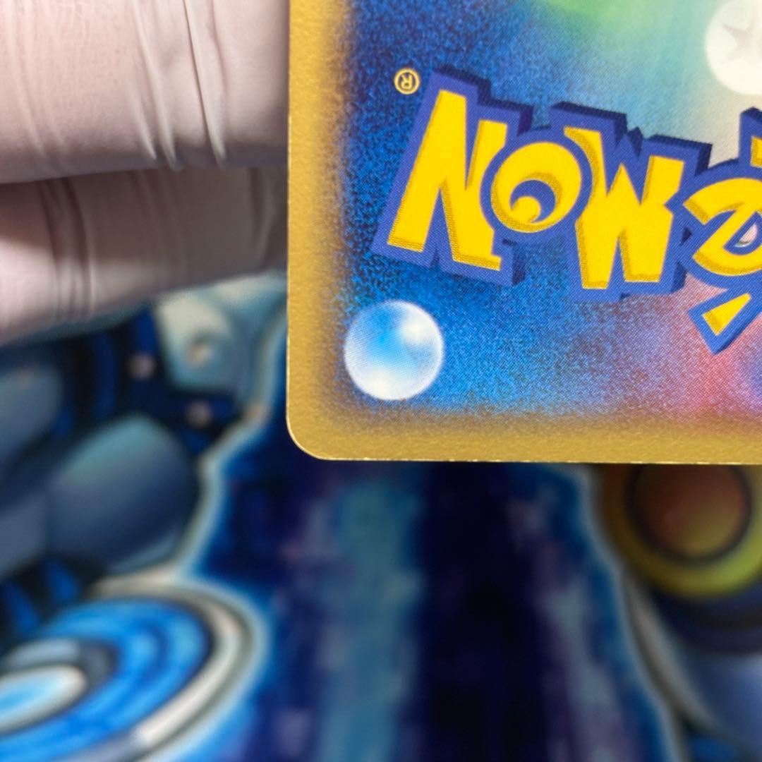 【良品】ブラッキー δデルタ種1ED ★ ホロンの研究塔 069/086