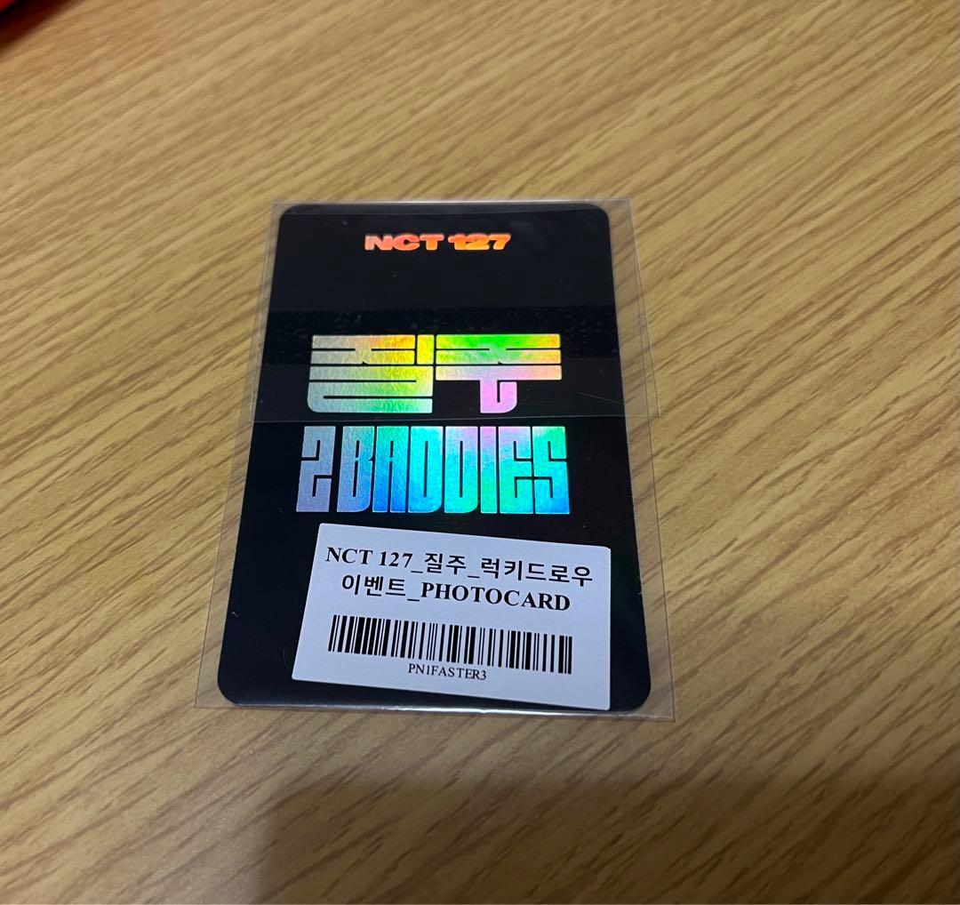 NCT127 マーク 疾走ラキドロ スペシャルトレカ