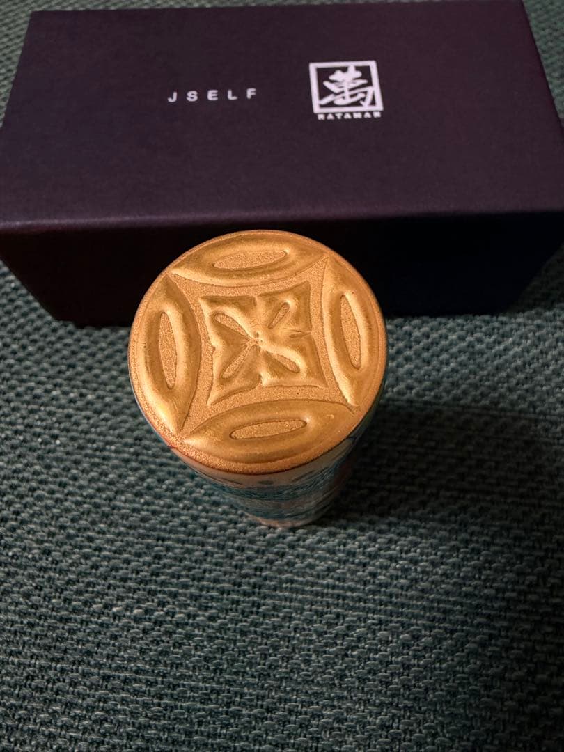 JSELF × 畑萬陶苑 鍋島 緑濃橘文 Lipstick Case