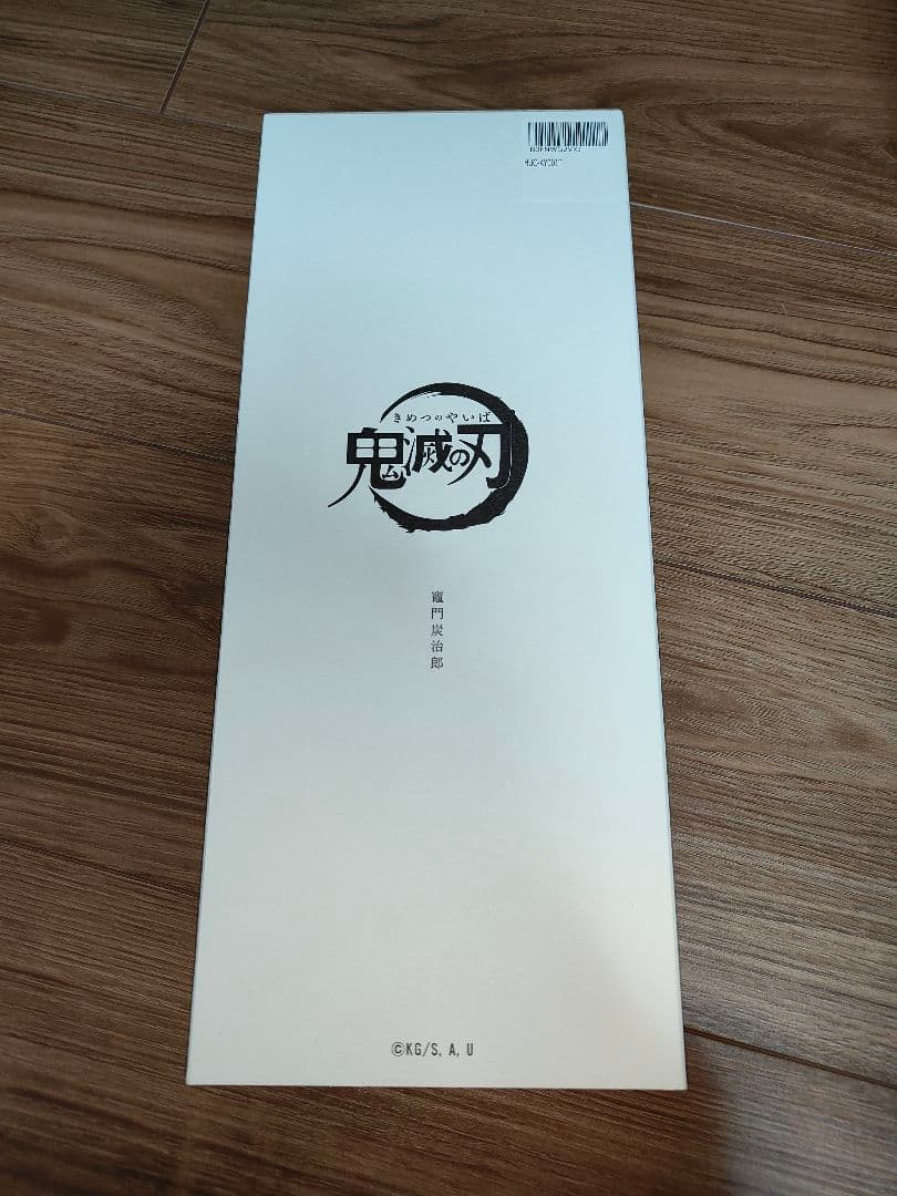 【新品】GARRACK ギャラック 鬼滅の刃 腕時計 竈門炭治郎モデル