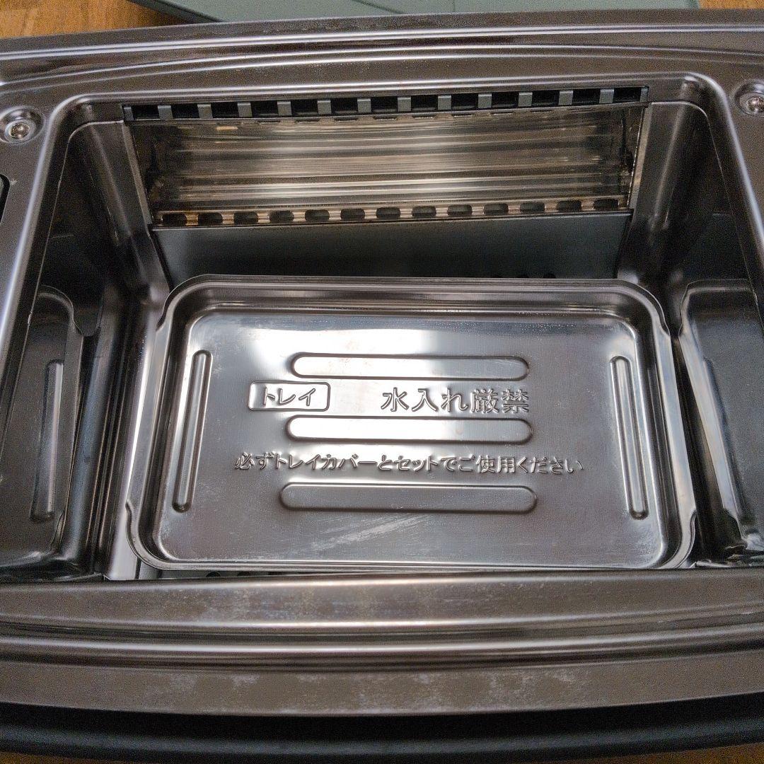 グラファイトマジックグリラー Plus AMG-G1300A