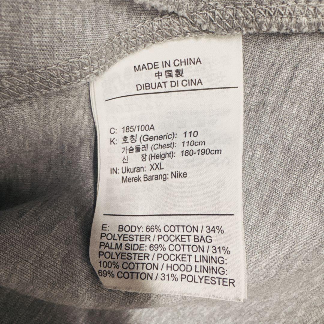 NIKE テックフリース　パーカー　スウェット　長ズボン　セットアップ