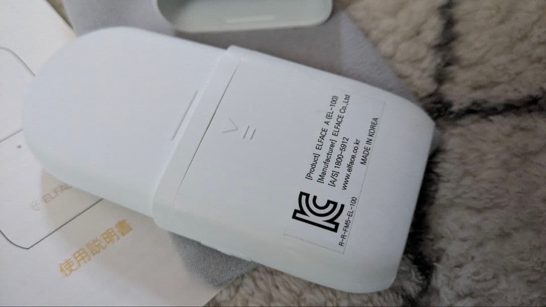 エルフェイル　リフトアップ　美顔器　韓国　美品　たるみ改善