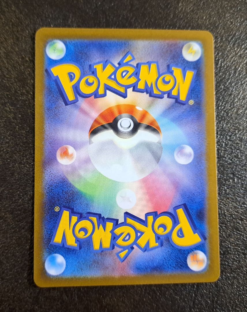 最終値下げ　ポケモンカードゲーム レシラムEX SAR