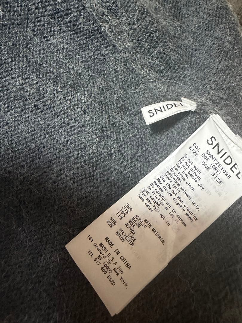 SNIDEL レーストリミングニットプルオーバー　グレー