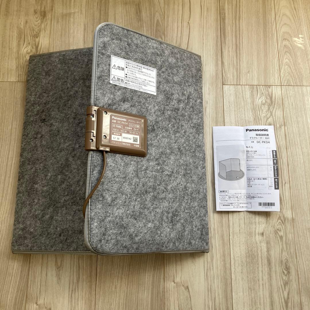 25年製Panasonic DC-PKD4 パナソニック　デスクヒーター