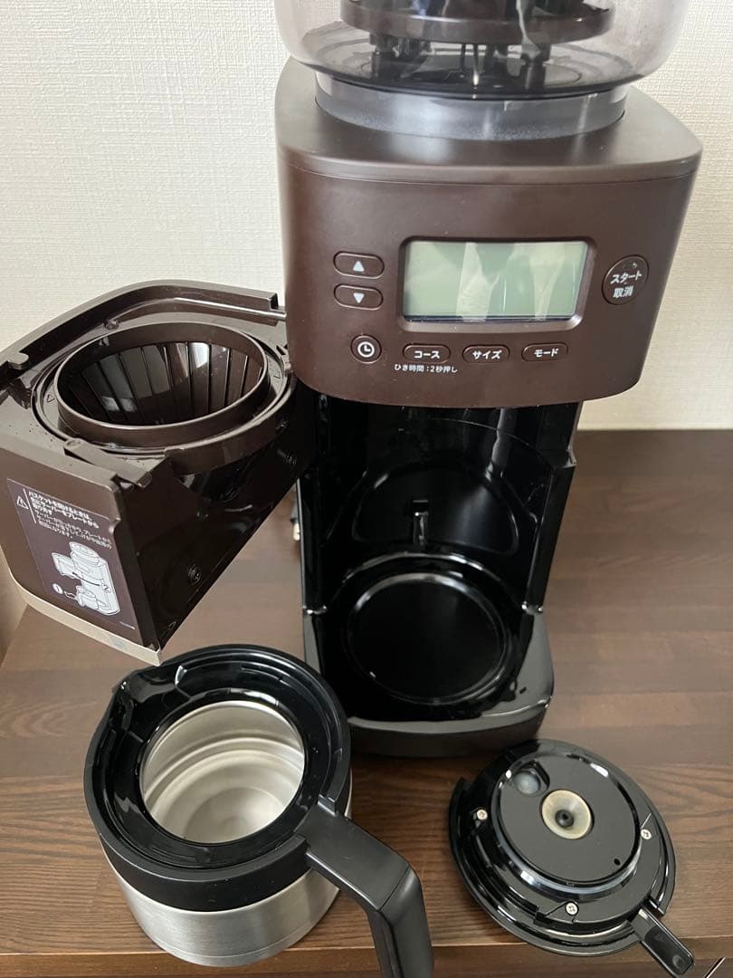 siroca コーン式全自動コーヒーメーカー カフェばこPRO SC-C271