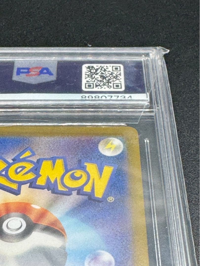 ナンジャモ SAR SV4a 350/190 シャイニートレジャー　PSA10