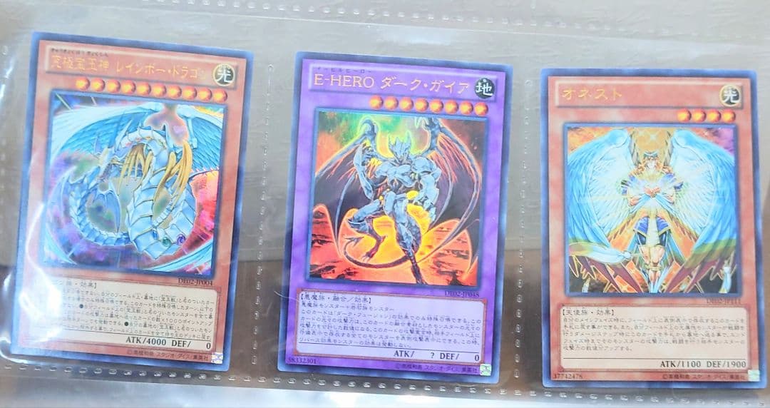 遊戯王引退　DUELIST EDITION Volume 2　収録カードまとめ