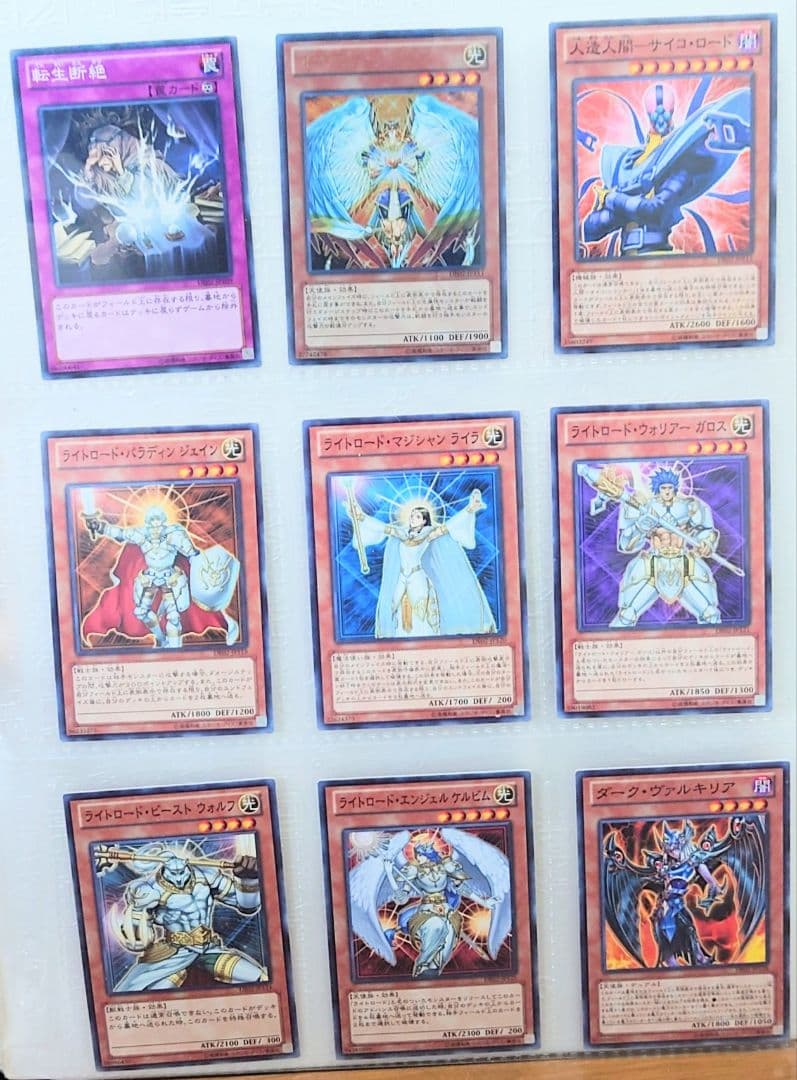 遊戯王引退　DUELIST EDITION Volume 2　収録カードまとめ