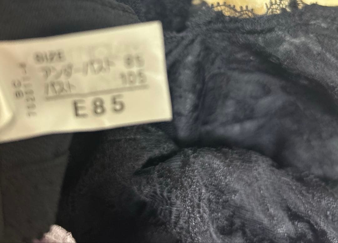 ayさん専用　ブラジャーE85２点