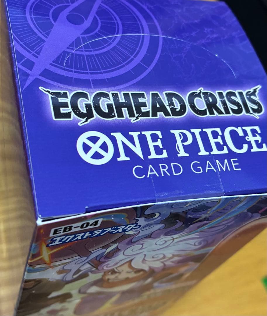 し*ま様 1BOXワンピースカードエクストラブースター 未開封　テープ付き