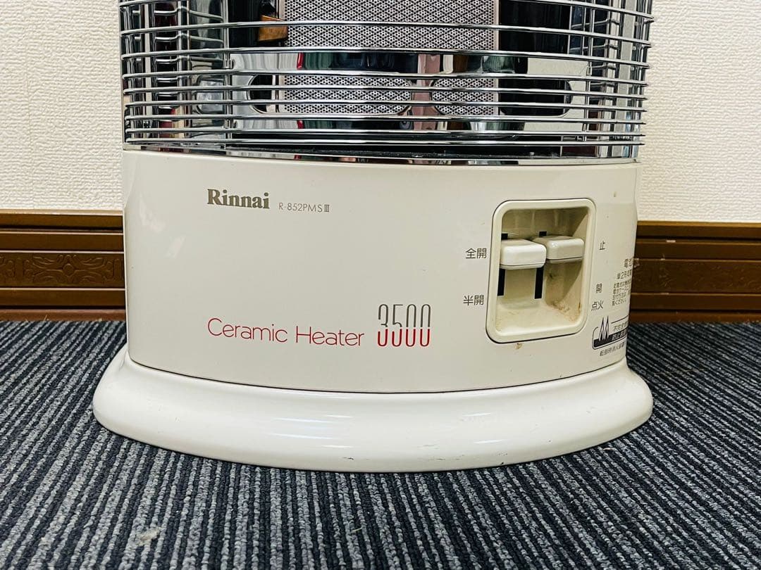 Rinnai Ceramic Heater 3500 ガスファンヒーター