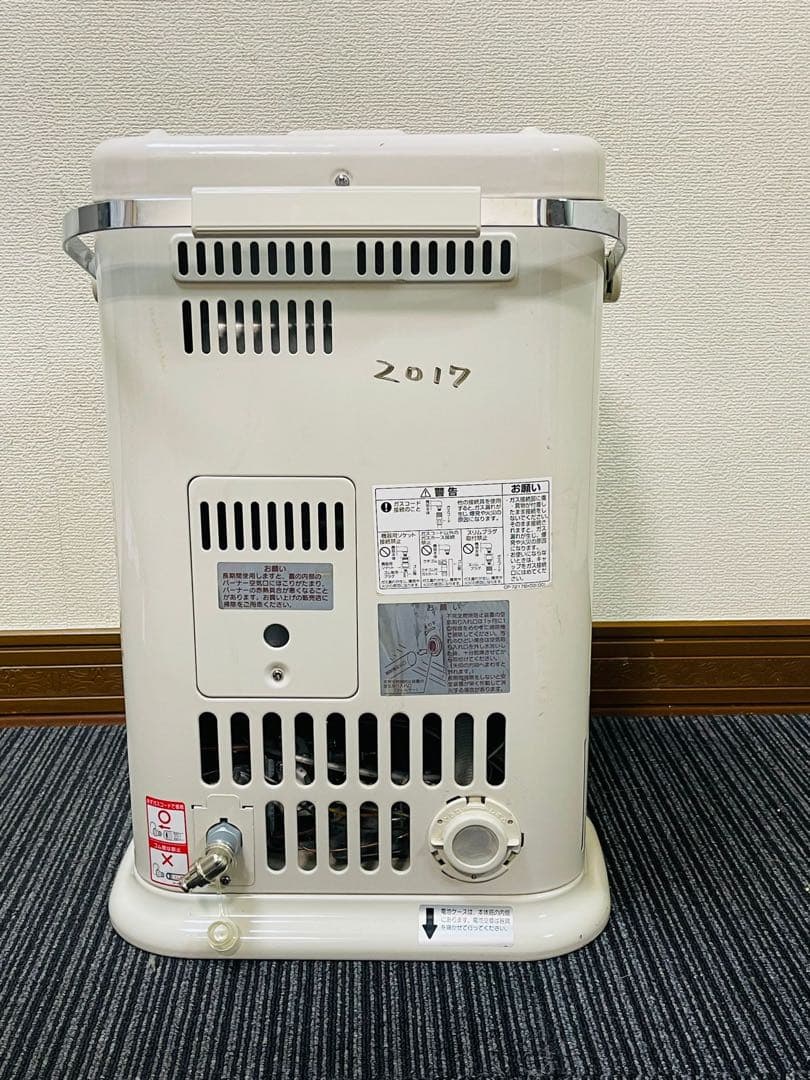Rinnai Ceramic Heater 3500 ガスファンヒーター