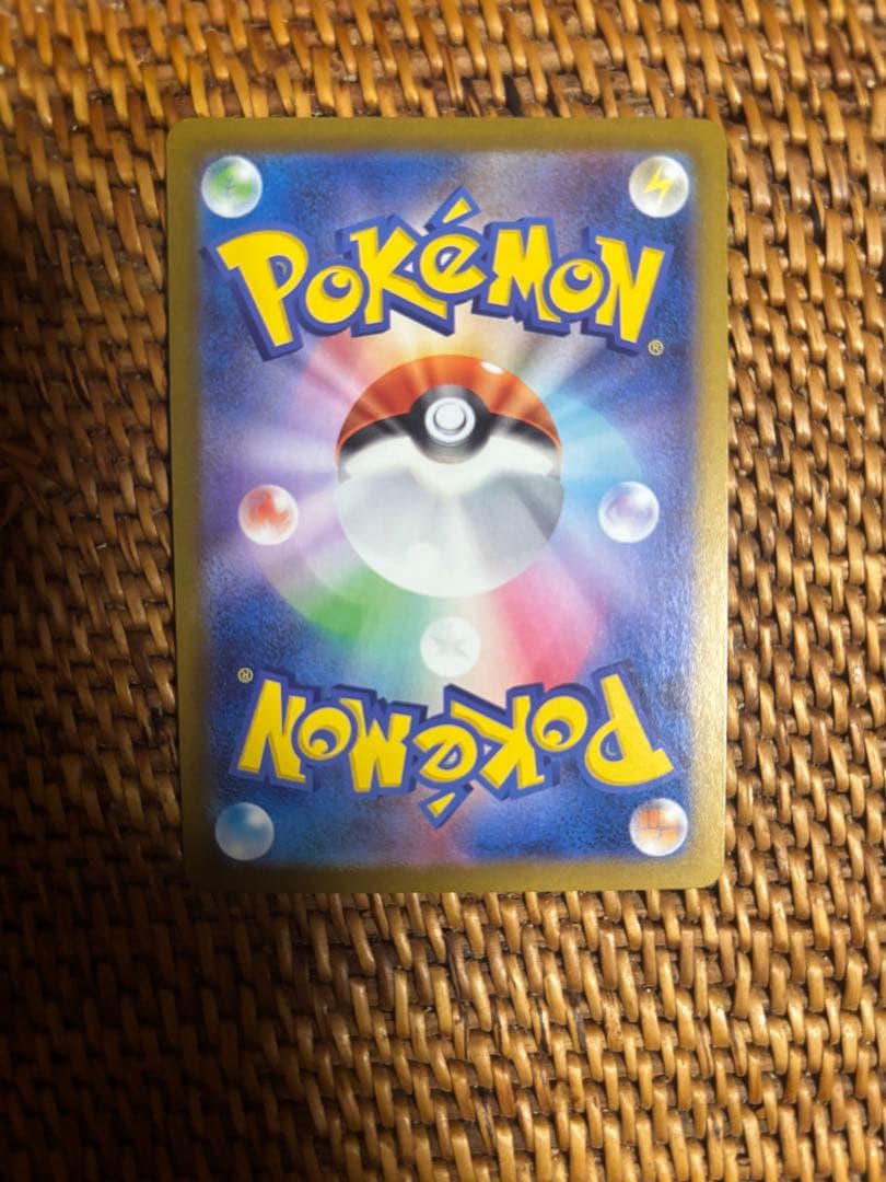 【ポケモンカードゲーム】メガリザードンX ex SAR