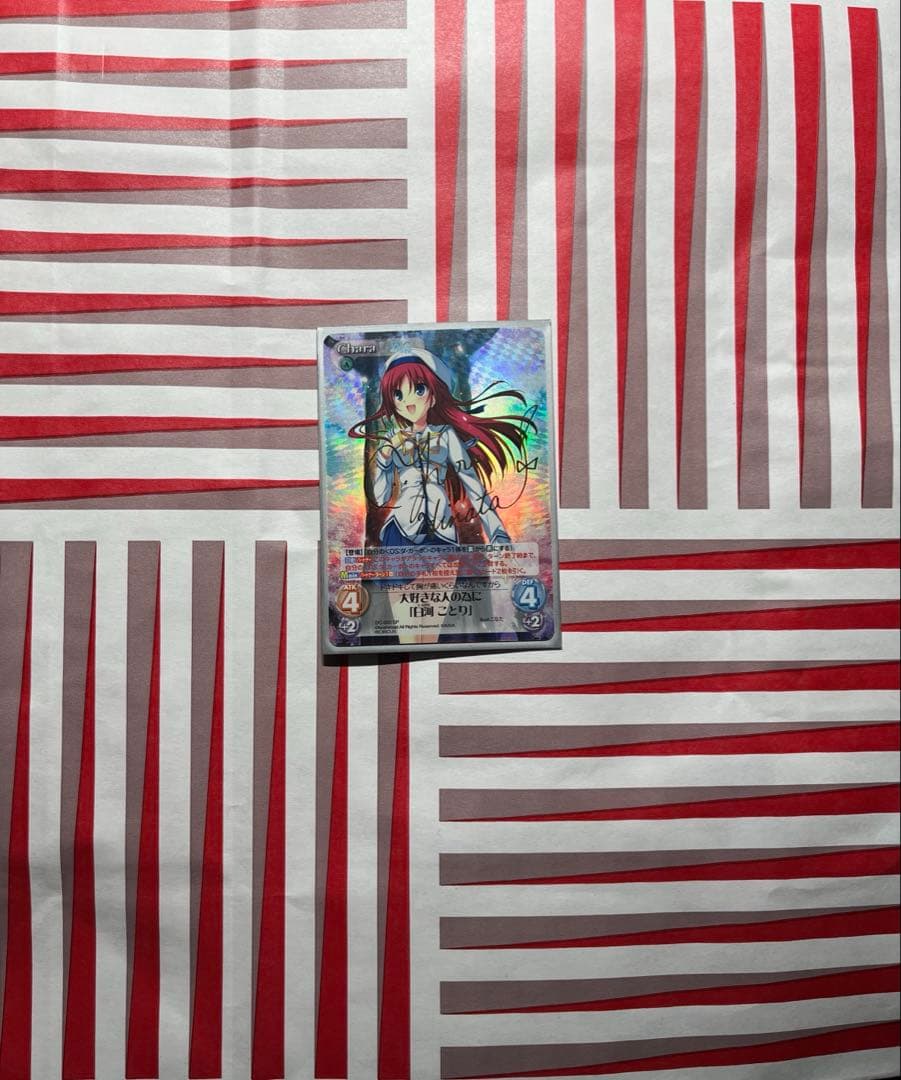 Chaos D.C. ダ・カーポ 白河ことり サインカード 日向裕羅