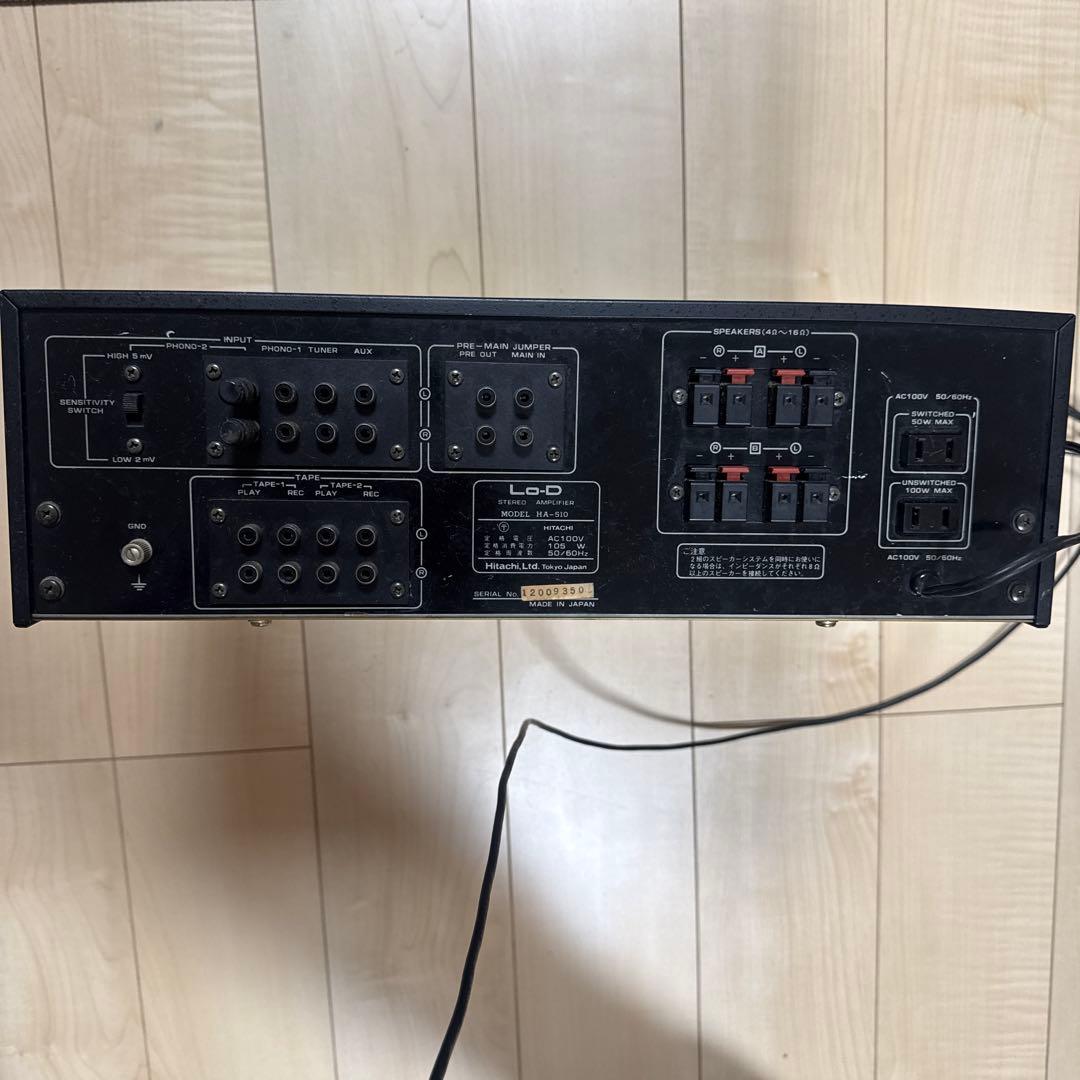 Lo-D アンプ HA-510