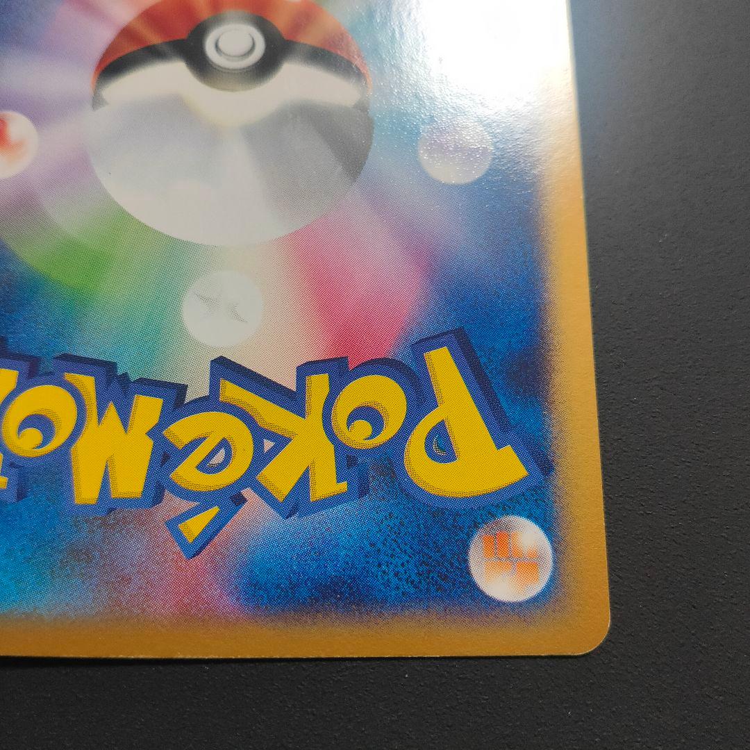 ポケモンカード フシギバナex 004/052 1ED ADV エナジートランス