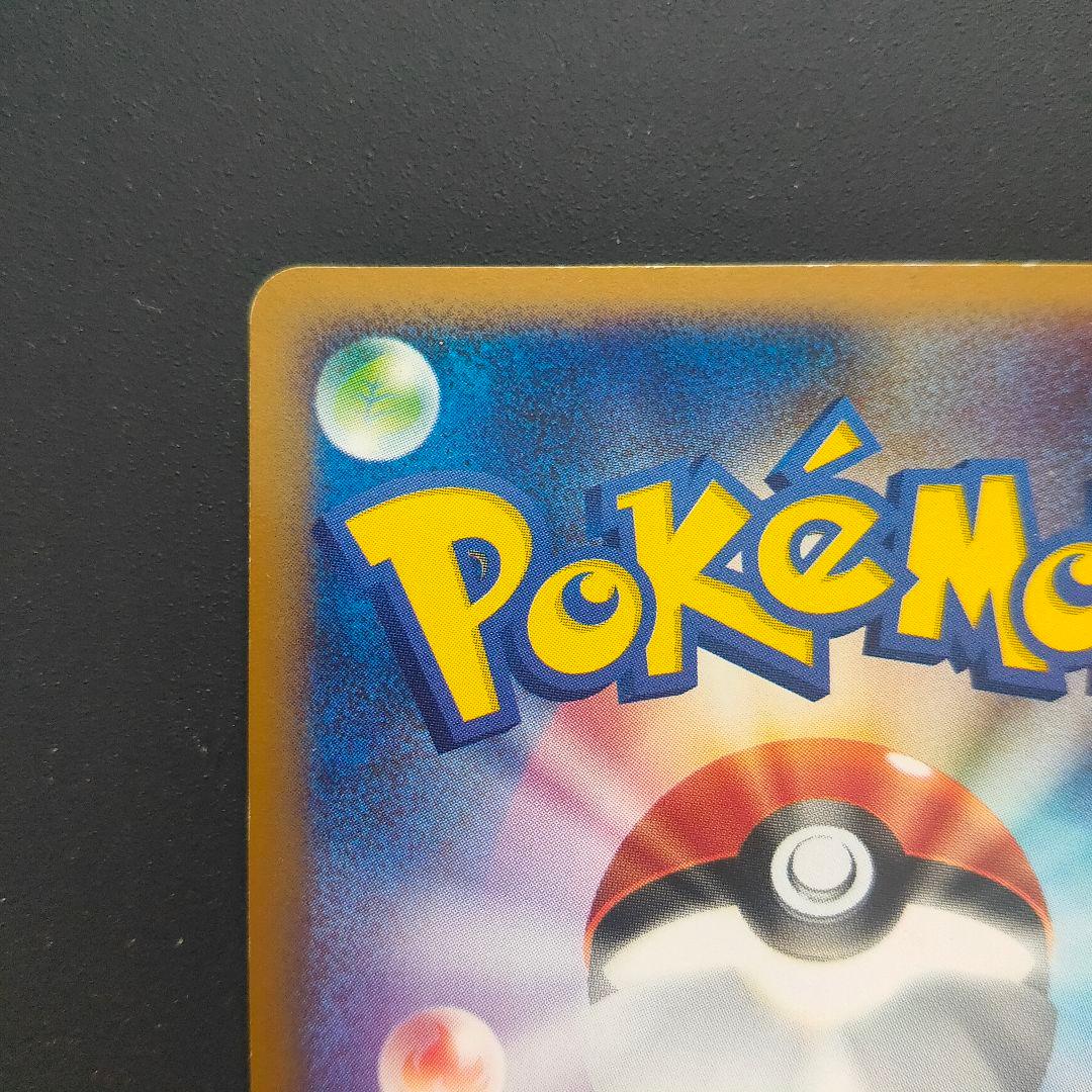 ポケモンカード フシギバナex 004/052 1ED ADV エナジートランス