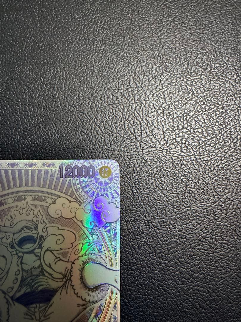 【美品】モンキー・D・ルフィ SEC SP OP05-119 銀ニカ