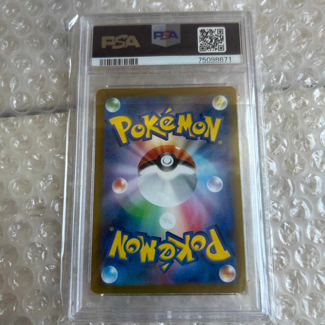 リザードンV SAR S12a VSTARユニバース 211/172