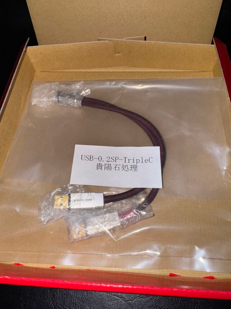 PCケーブル・コネクタ Acoustic Revive USB-0.2SP-TripleC