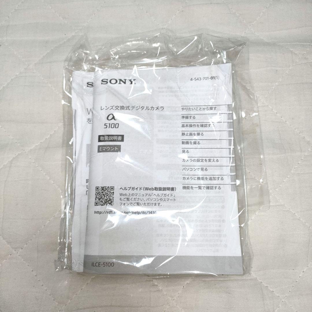 SONY ソニー α5100 ダブルズームキット