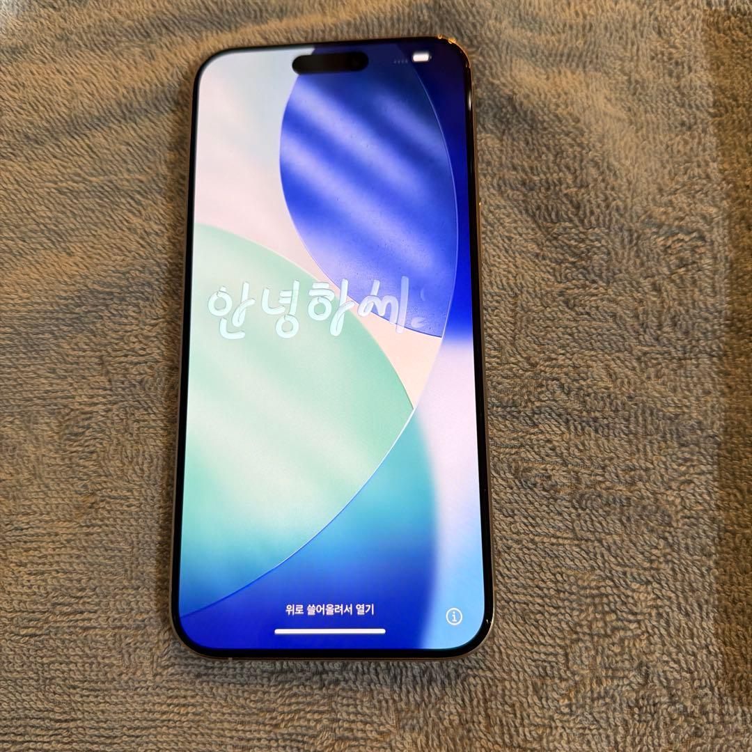 スマートフォン本体 iPhone15Pro Max