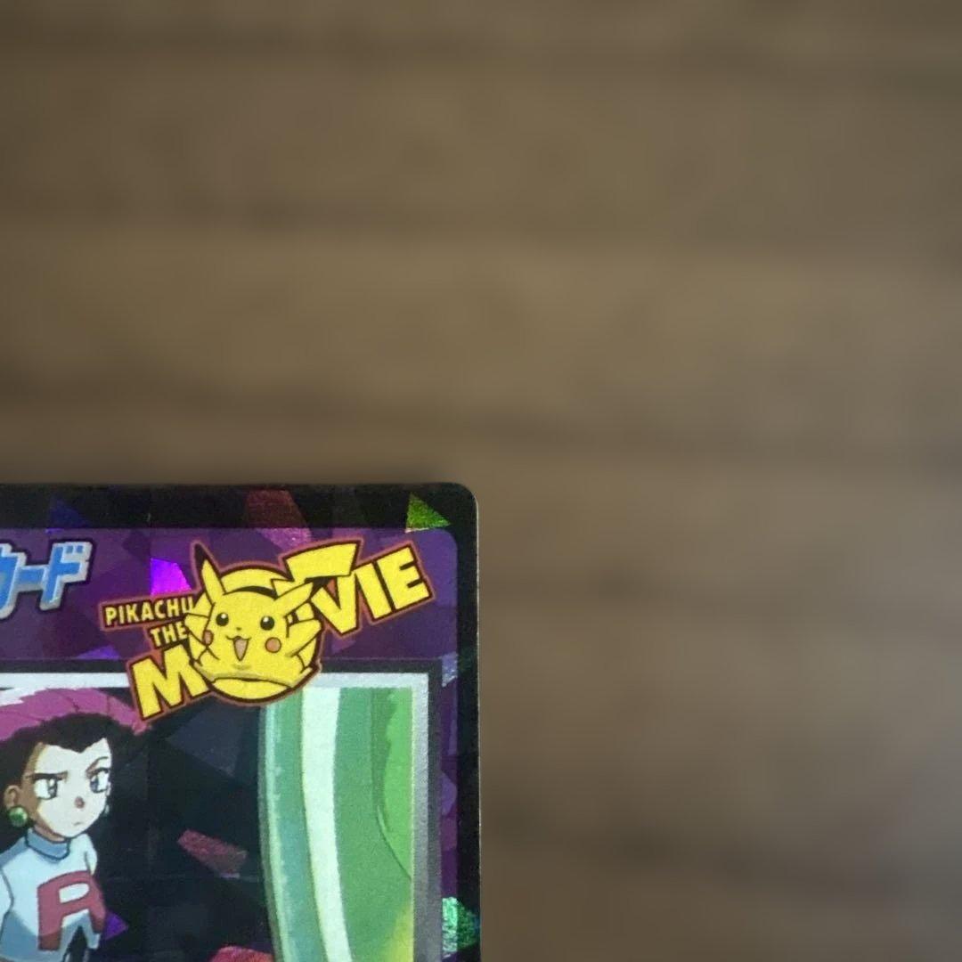 明治　ゲットカード ニャンだ？　ポケモンカード