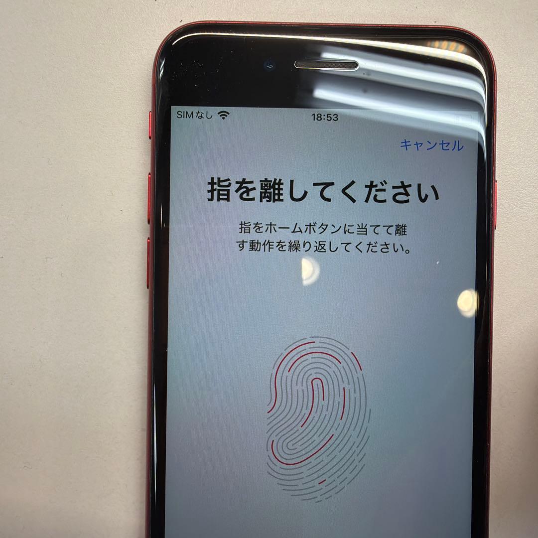 訳あり iPhone SE2 256GB レッド 78% ホームボタン割れ