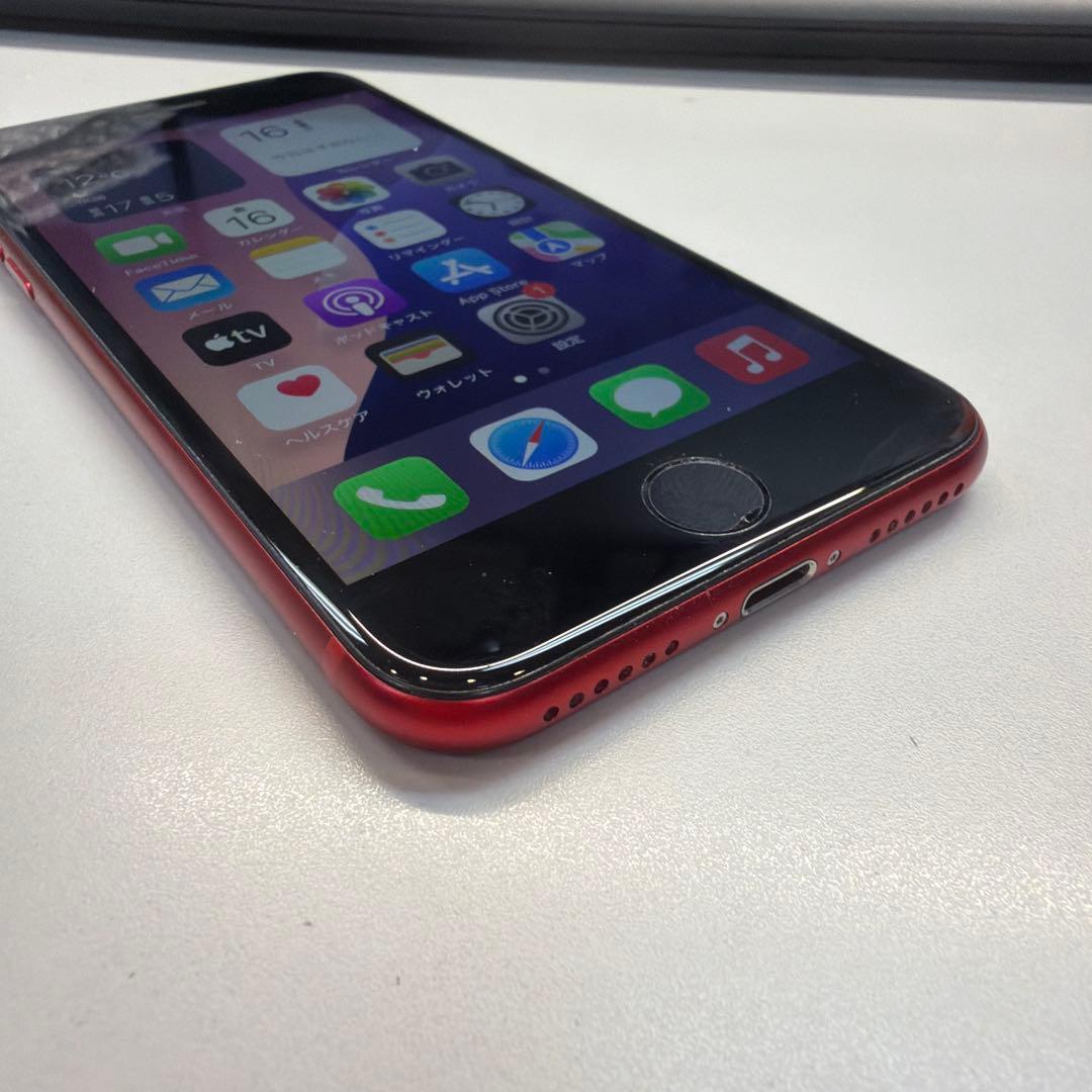 訳あり iPhone SE2 256GB レッド 78% ホームボタン割れ