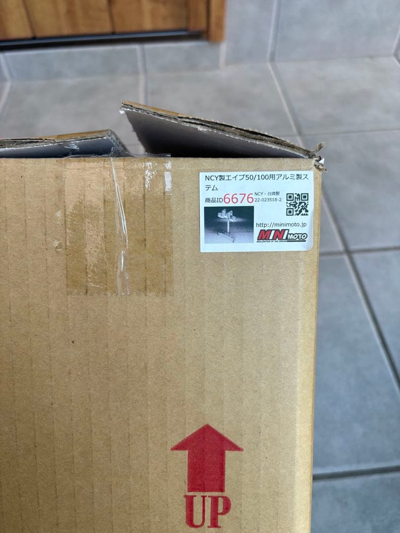 エイプ　NCYアルミステムキット　トップブリッジ