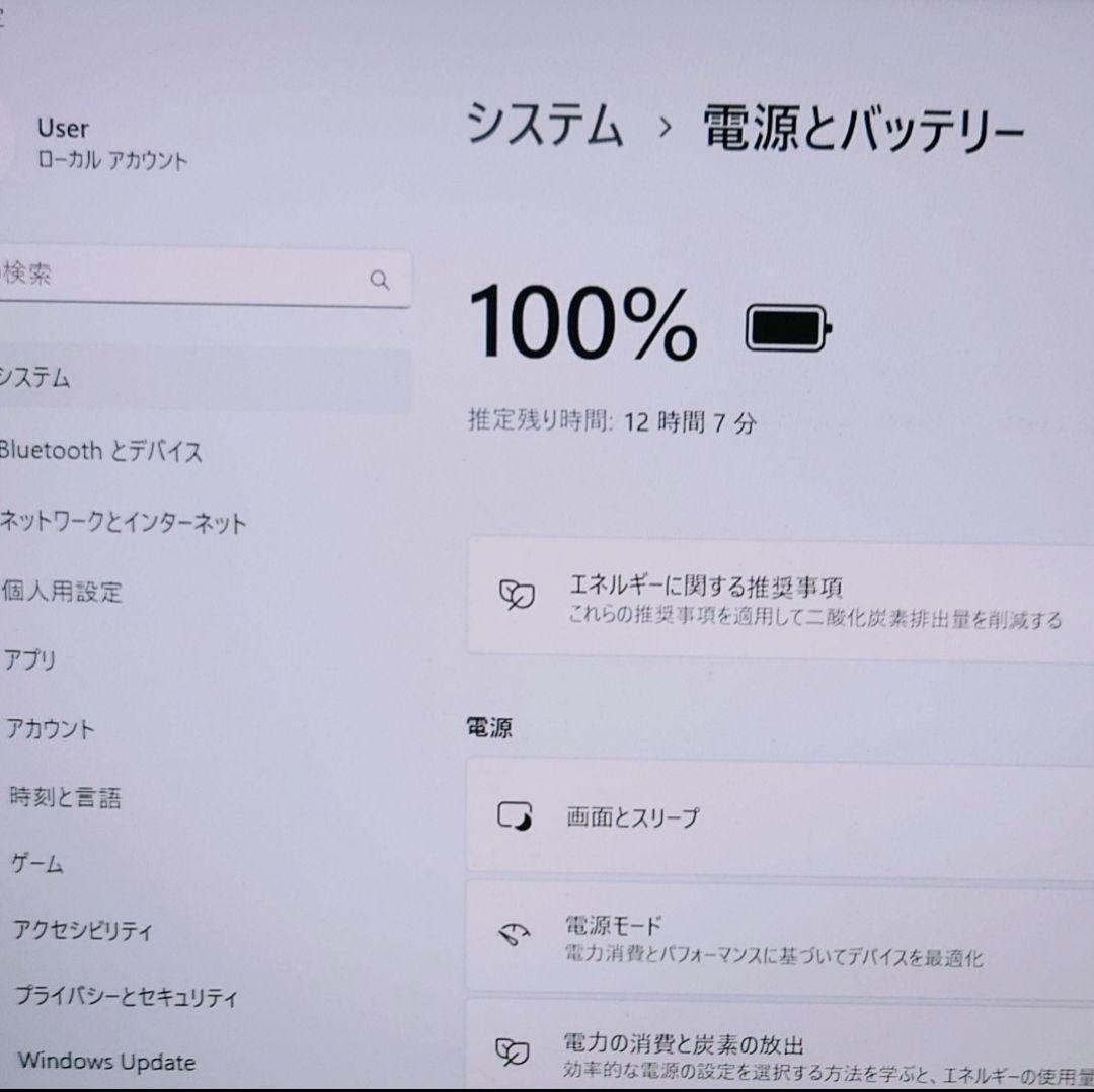 日本製 2023年8月 超美品 HP 爆速 13世代i7 32GB 512GB
