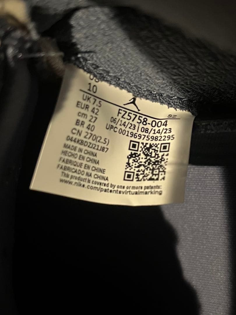 ゆすけ様Nike Air Jordan 5 アママニエール　ジョーダン5