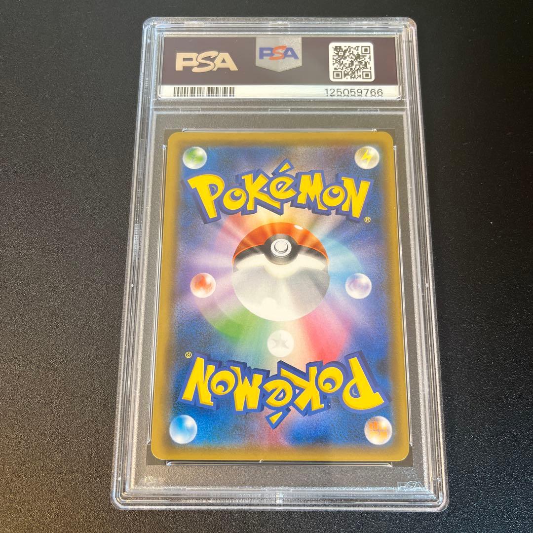 ふ*！様 ポケモンカード　ブルーの探索　sr psa8