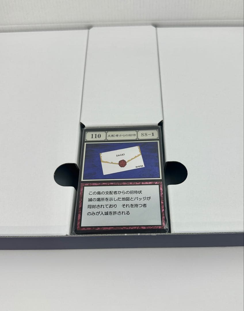 HUNTER×HUNTER グリードアイランド　ハイエストセレクションセット