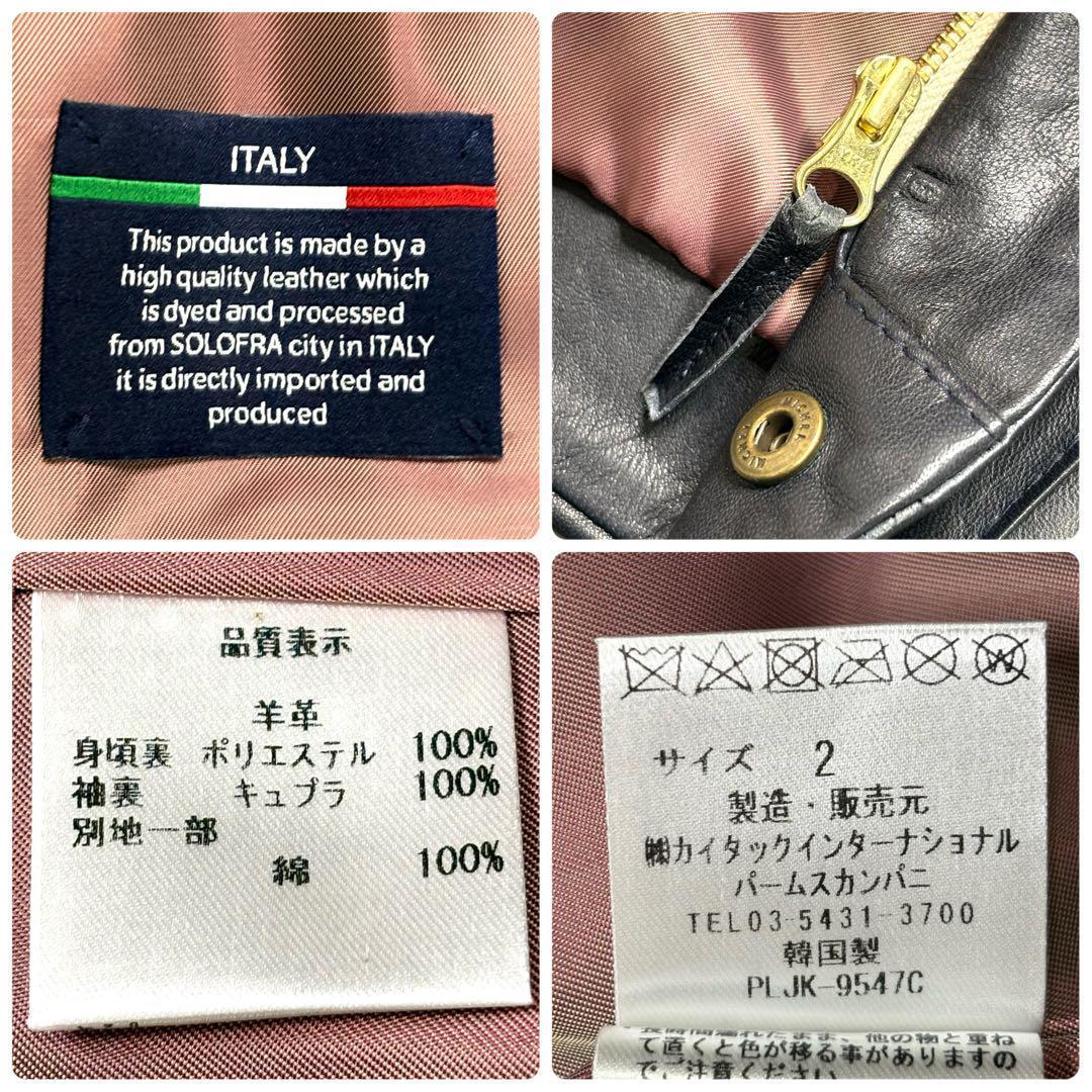 【新品】 パラスパレス ラムレザー ノーカラー ジャケット イタリア製 M相当