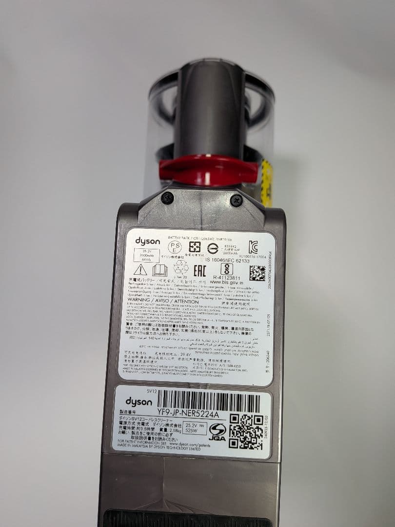 be669　62分　ダイソン　コードレス　SV12　稼働品　分解洗浄済　動作保証