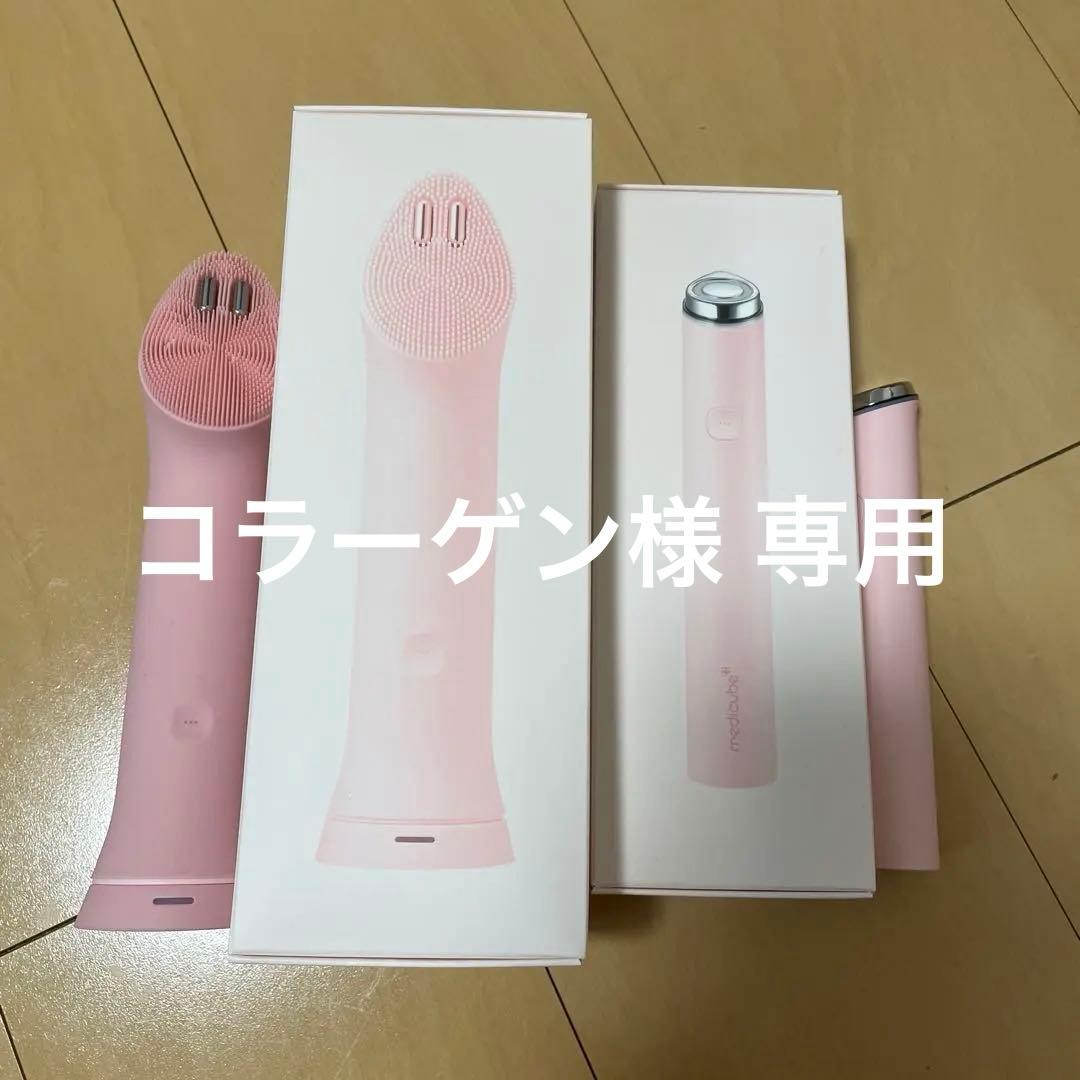 メディキューブ 美顔器 セット