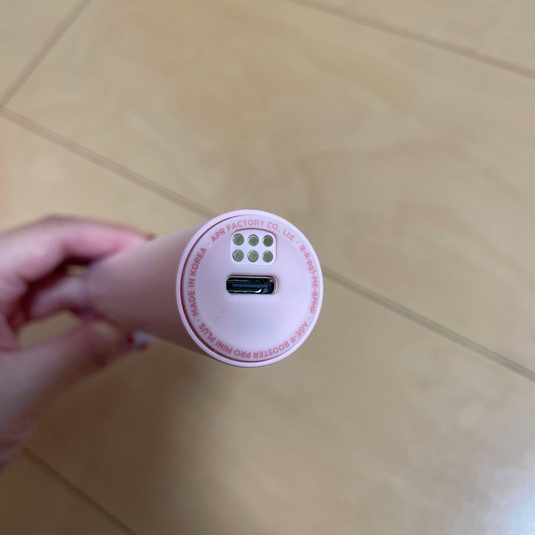 メディキューブ 美顔器 セット