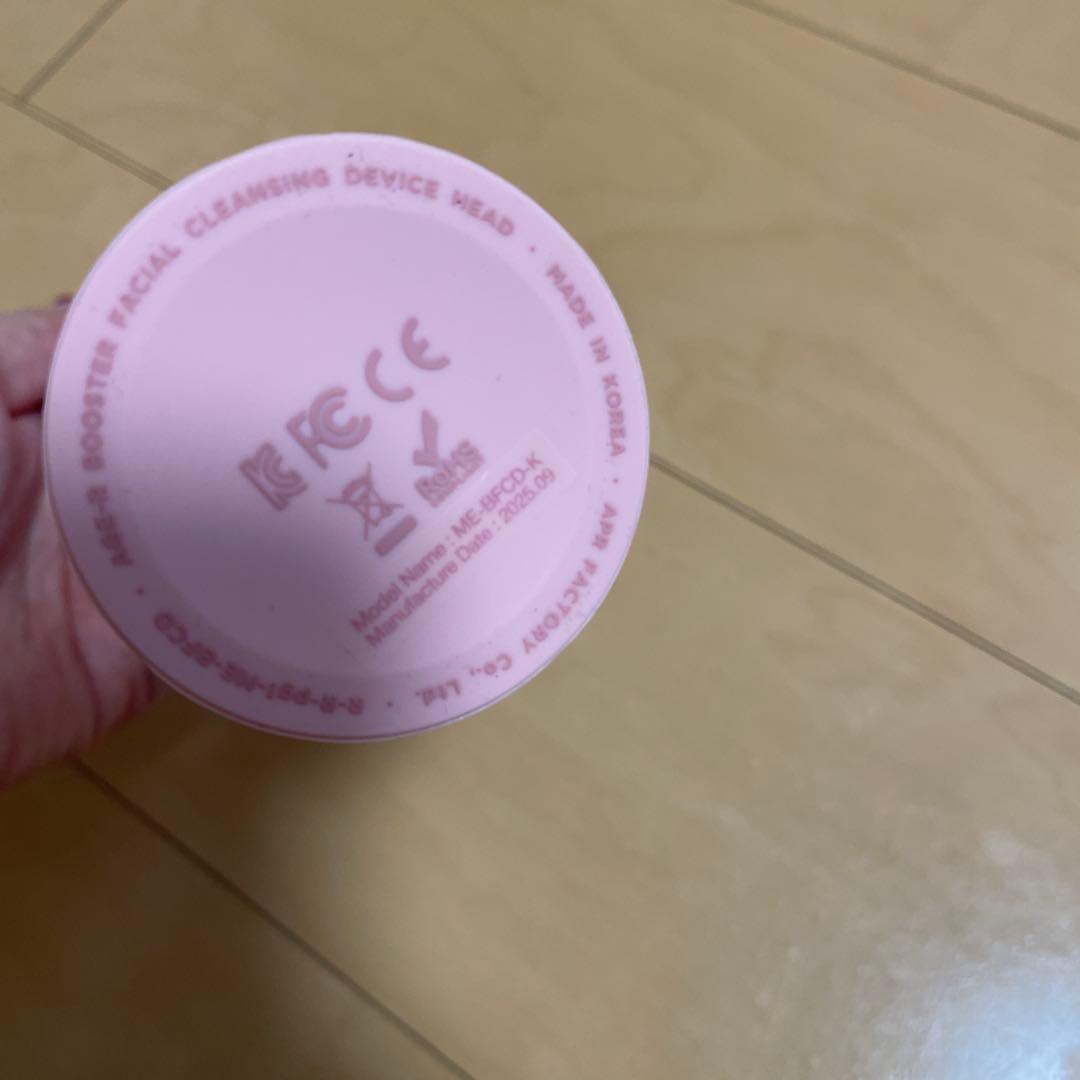 メディキューブ 美顔器 セット