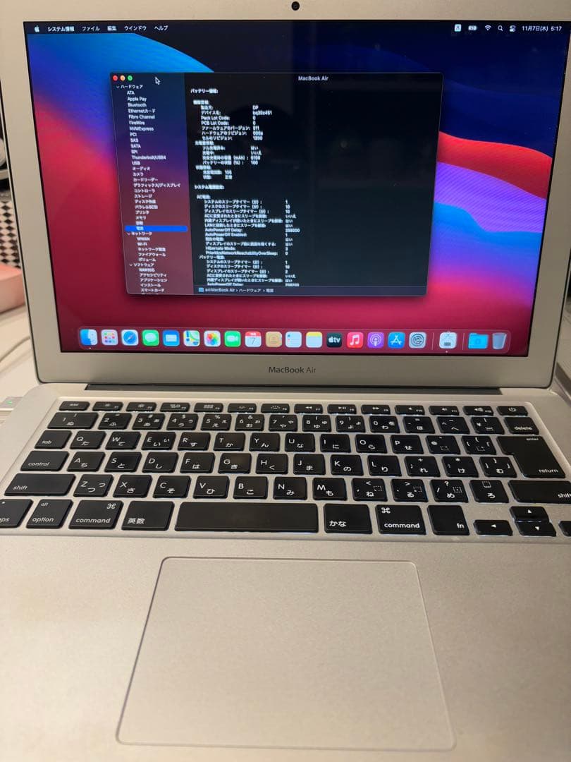 MacBook Air マックブックエアー