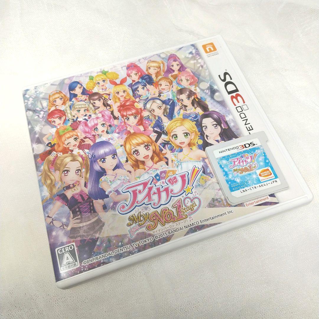 【美品】3DS アイカツ!My No.1 Stage!