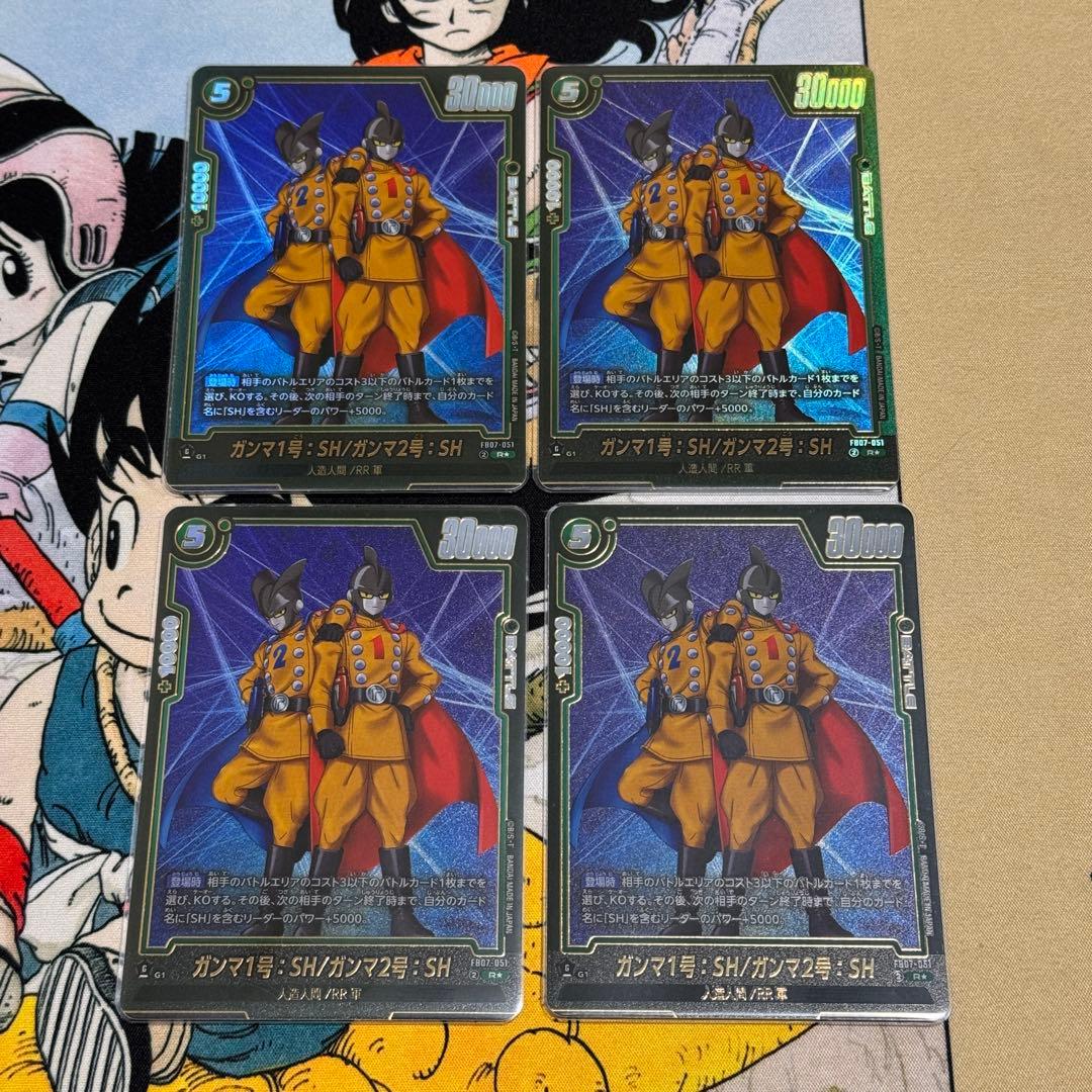 ドラゴンボールフュージョンワールドガンマ1号:SH/ガンマ2号:SHパラレル×4