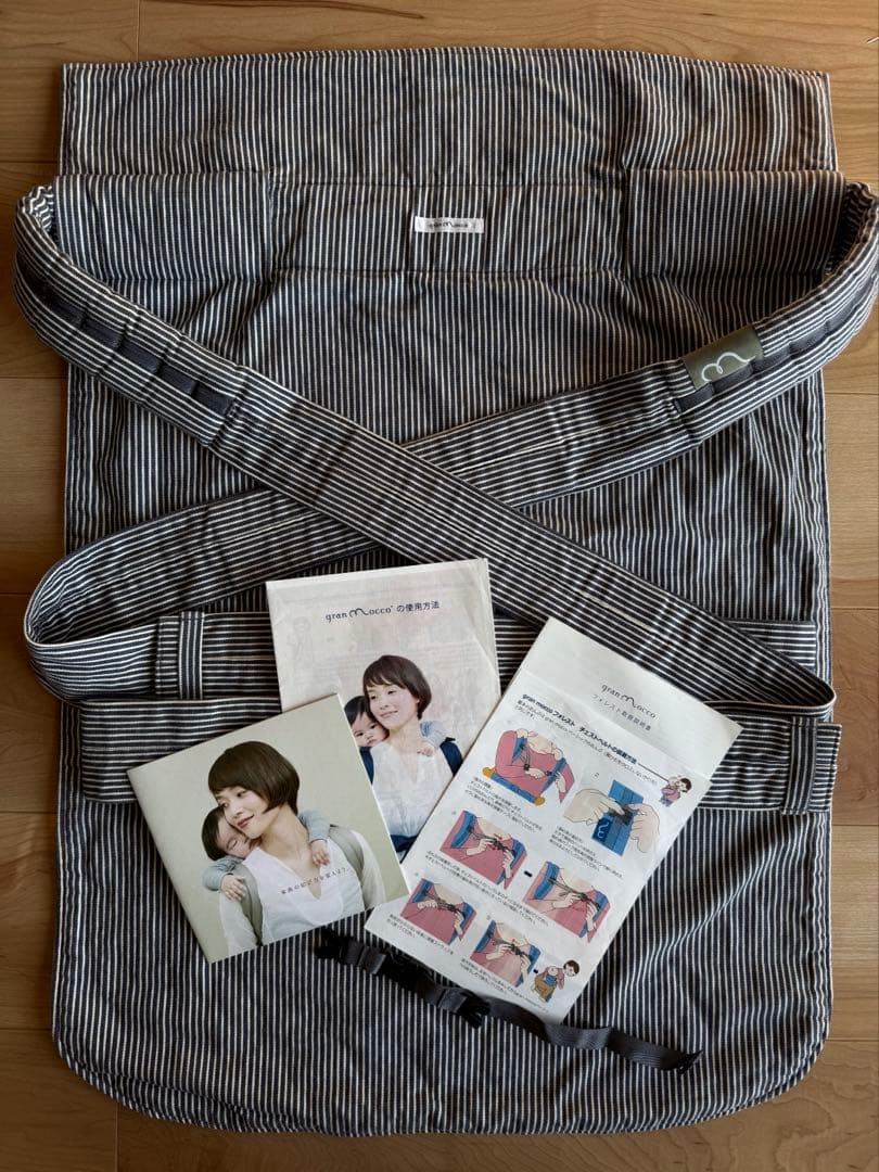 グランモッコ　フォレスト　抱っこ紐/おんぶ紐