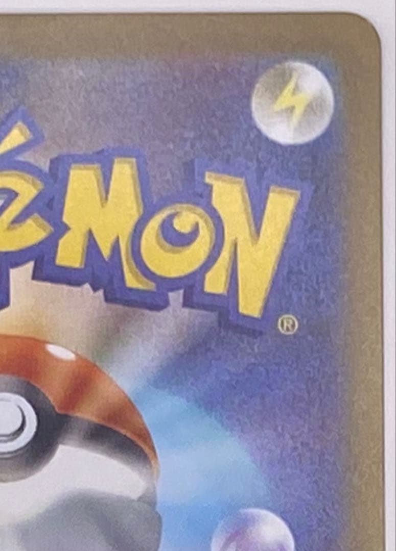 ブラッキー　マスターボールミラー sv8a 092/187 ポケモンカード