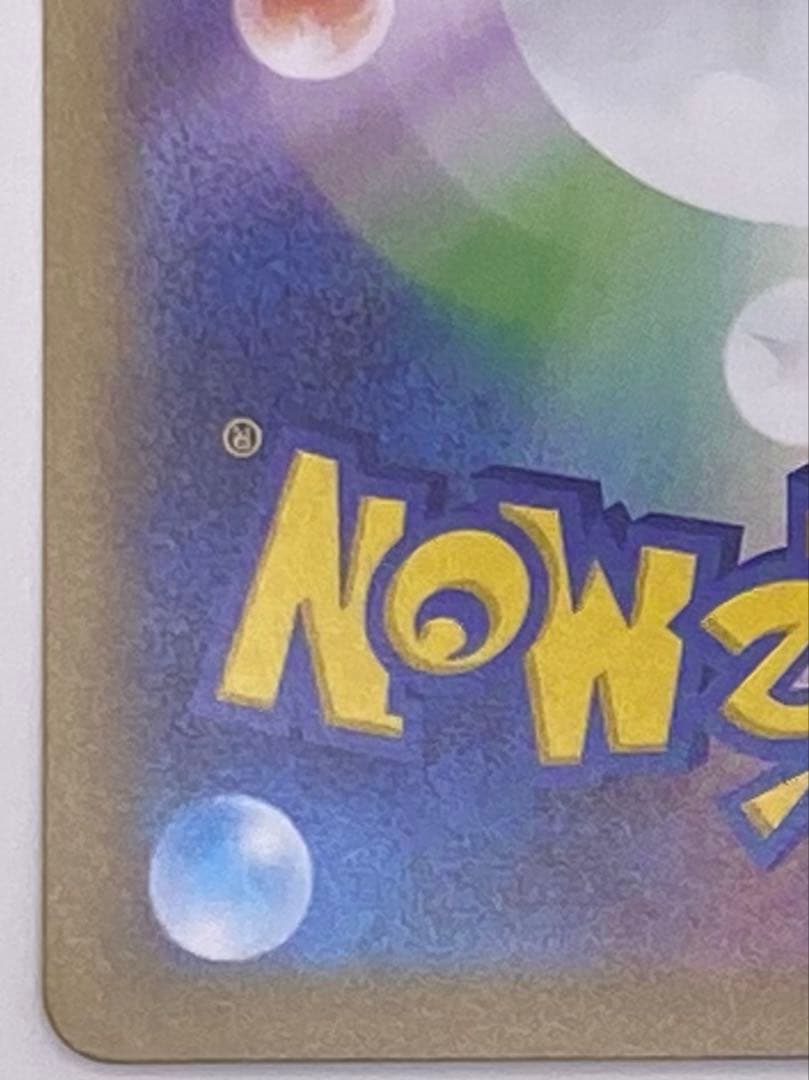 ブラッキー　マスターボールミラー sv8a 092/187 ポケモンカード