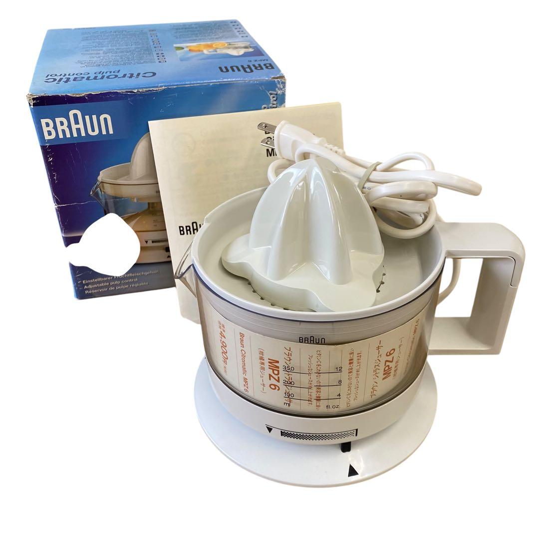 X9 BRAUN ブラウン Citromatic シトラスジューサー MPZ6