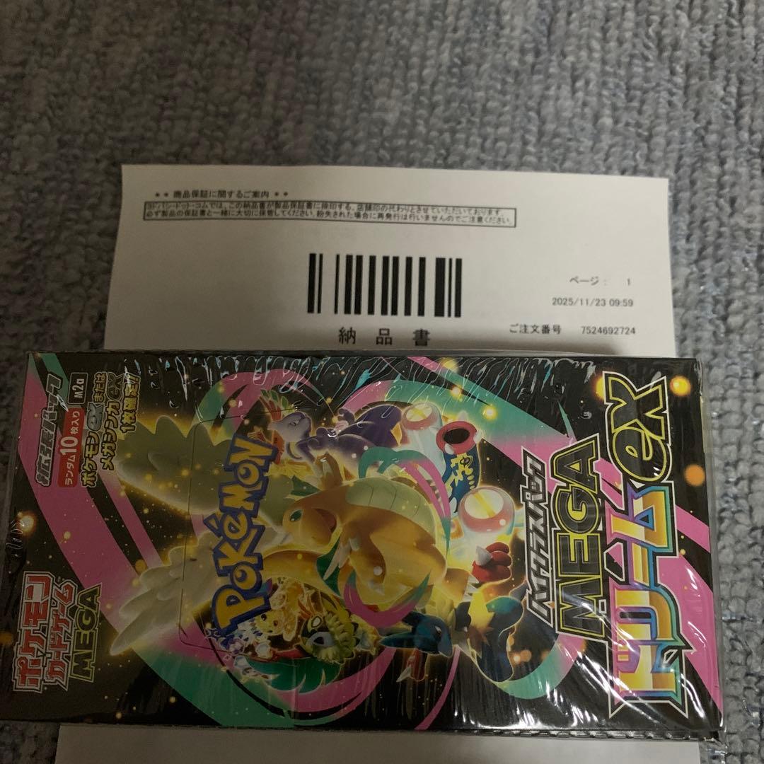 シュリンク付き ポケモンカード MEGA ドリーム ex 1BOX