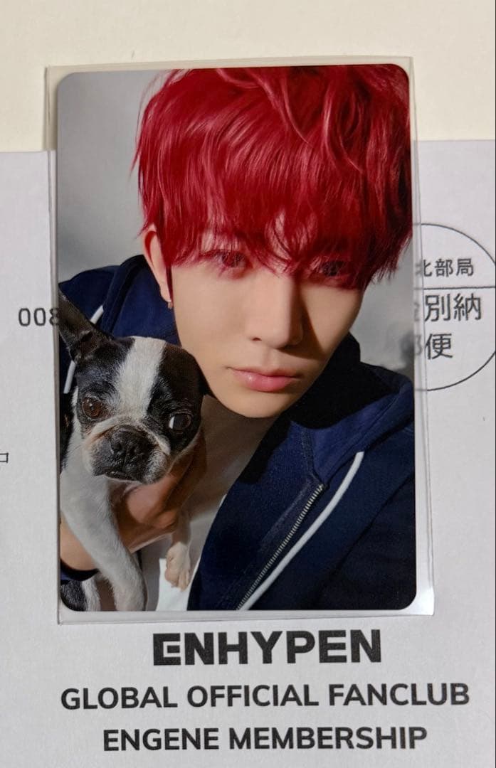 enhypen ヒスン FC限定 アンケートトレカ